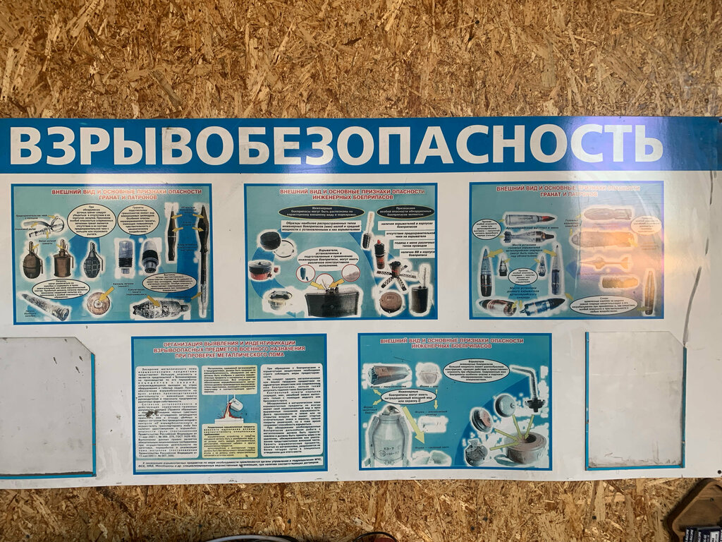 Non-ferrous metals РММ, Sukhoi Log, photo