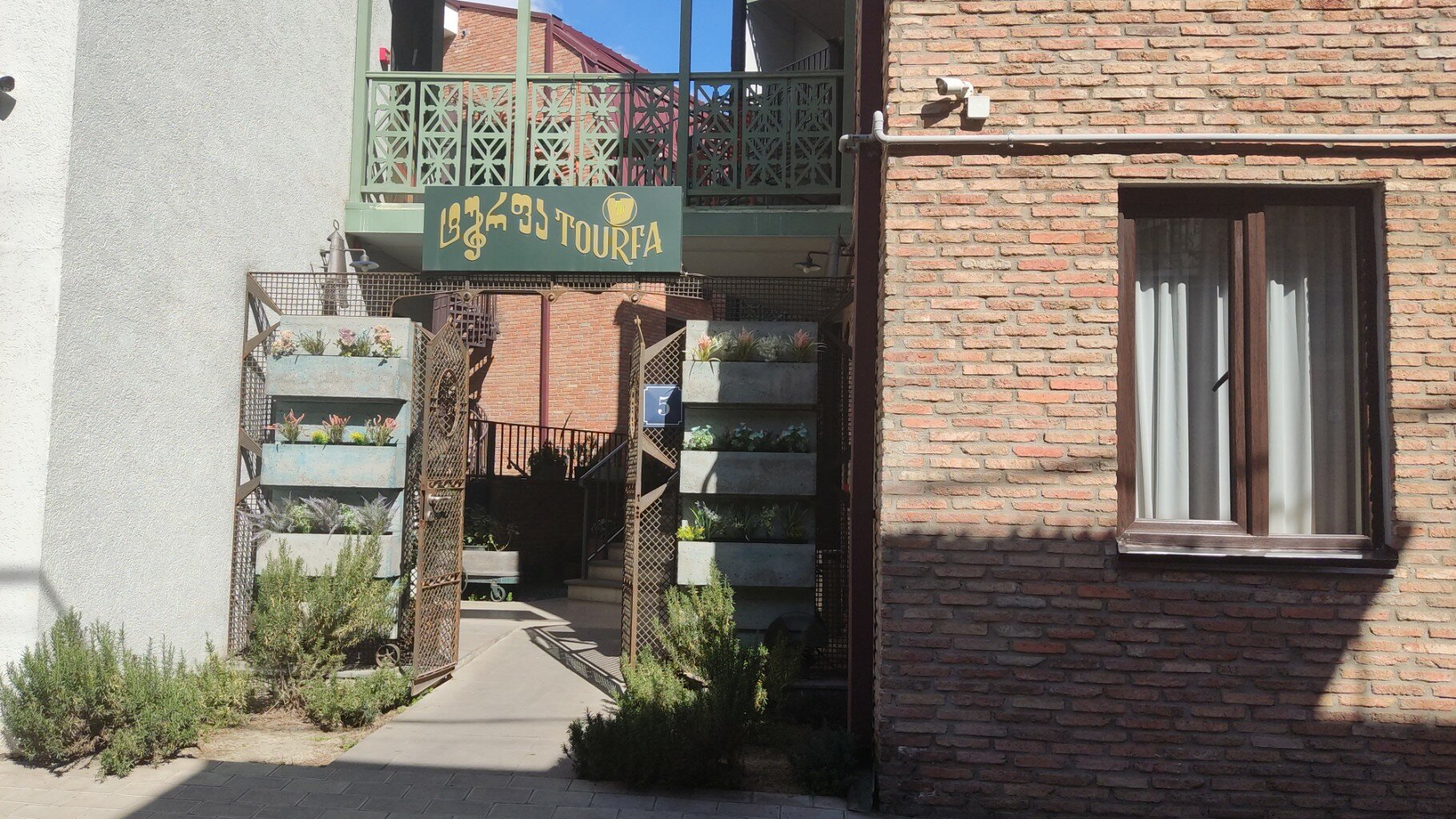 Фото Кошер Турфа