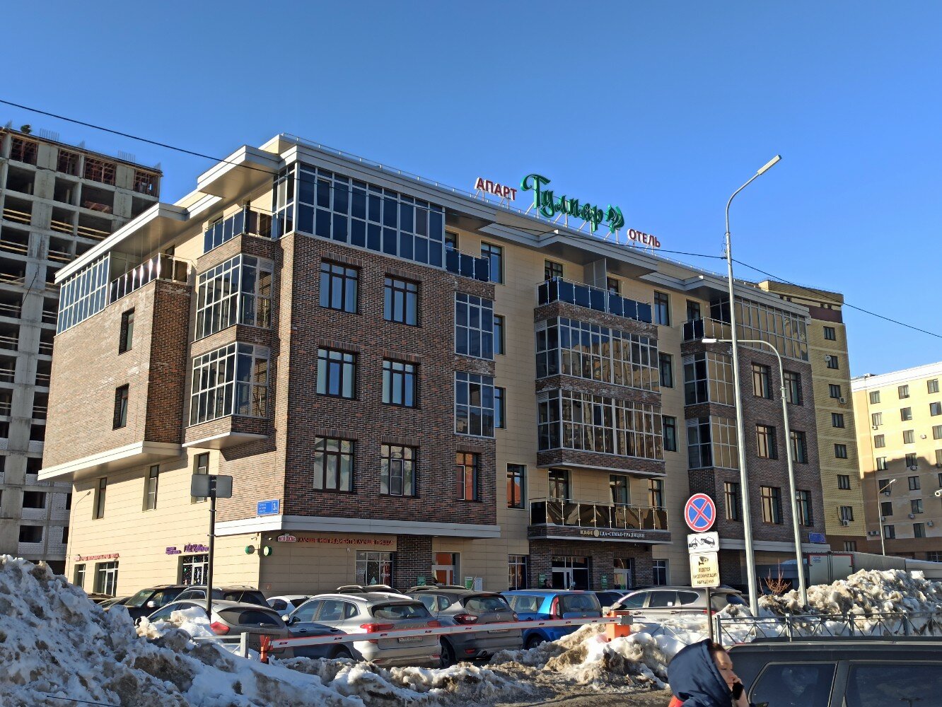 Фото отеля 4