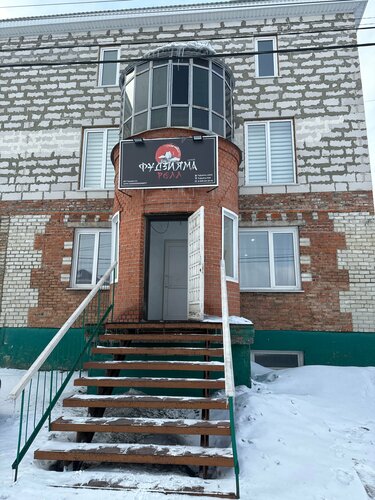 Restaurant Fujiyama Roll, Kemerovo Oblast, photo