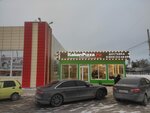 Italian Pizza (ulitsa 1 Maya, 65) ، مقهى