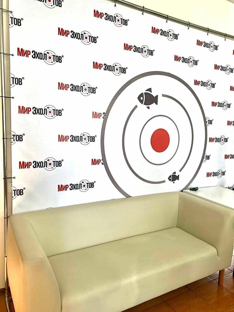 Online store office Mir Eholotov, Moscow, photo