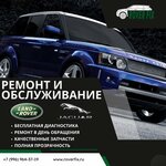 Rover Fix (Samokatnaya Street, 4с27), servicio de coches, centro de reparación de automóviles