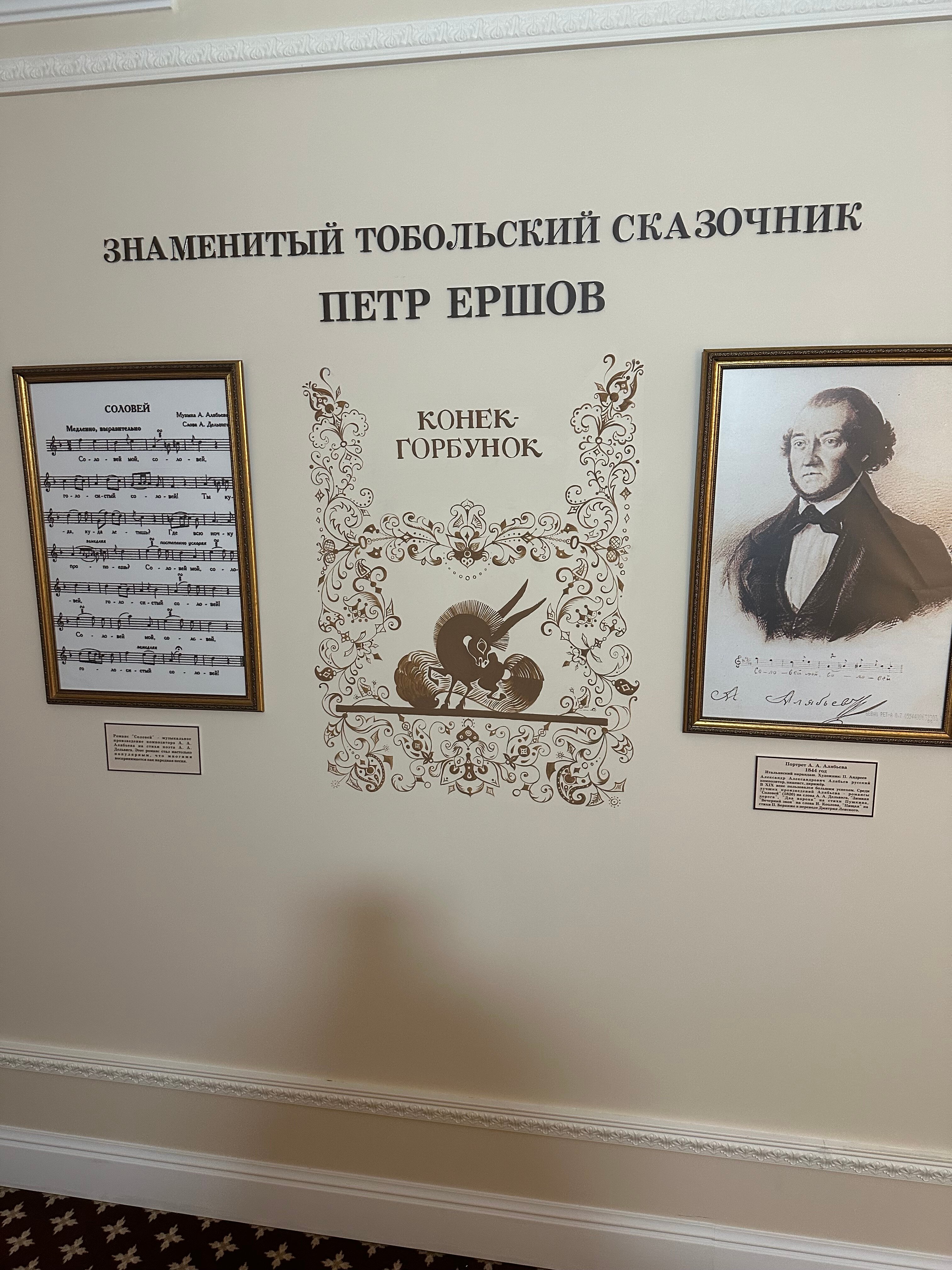 Фото МИРРОС Отель Тобольск