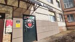 Syndicate (Gagarina Street, 14/13) ، تأجير الأجهزة