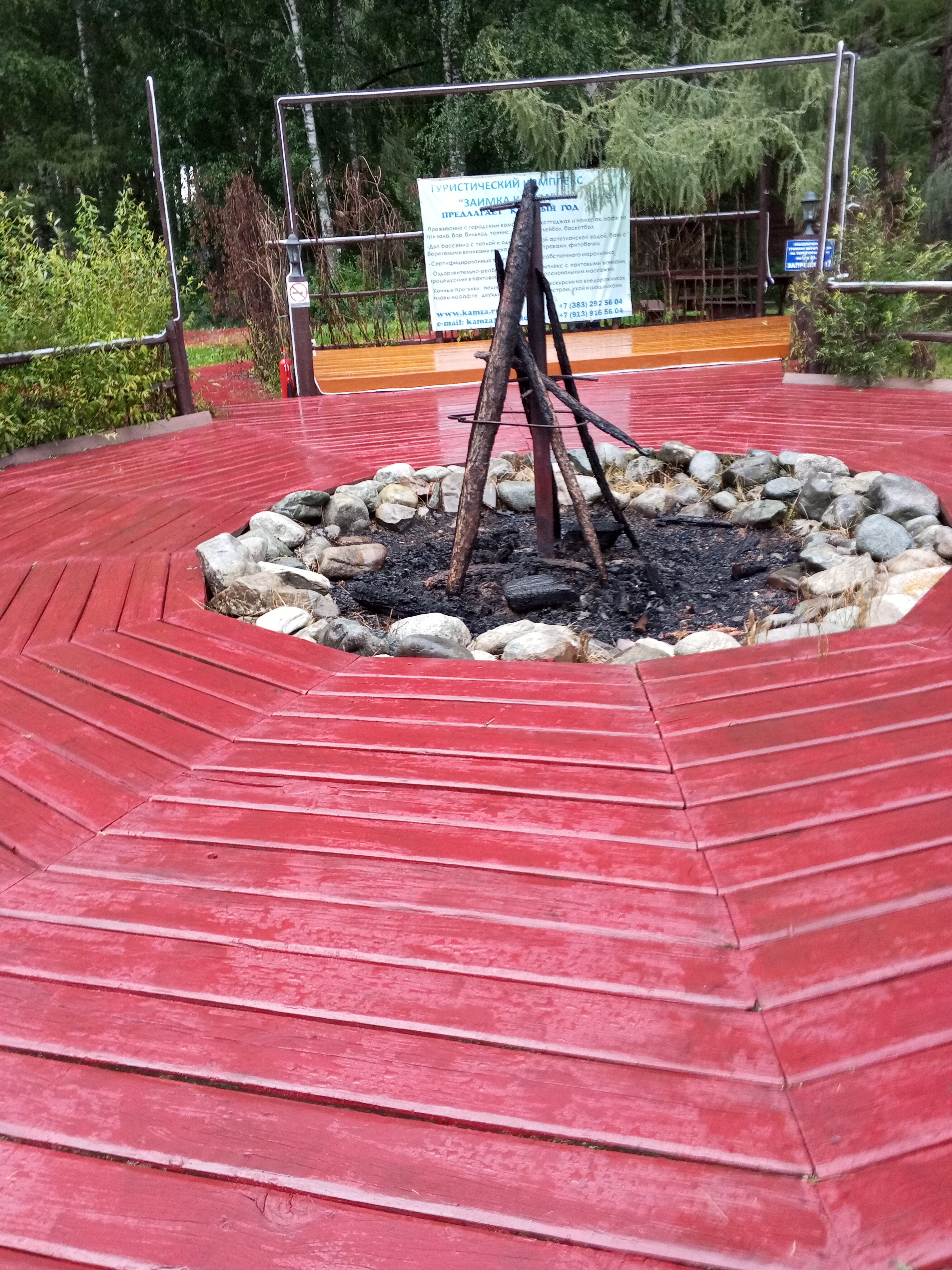 Фото Заимка Камза