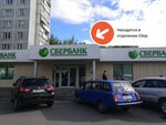 PrintBox (Krasnogo Mayaka Street, 1к1), printing services