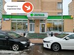 PrintBox (ulitsa Aleksandry Monakhovoy, 5к2), printing services