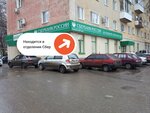 PrintBox (Shelkovichnaya ulitsa, 168) ، خدمات طباعة