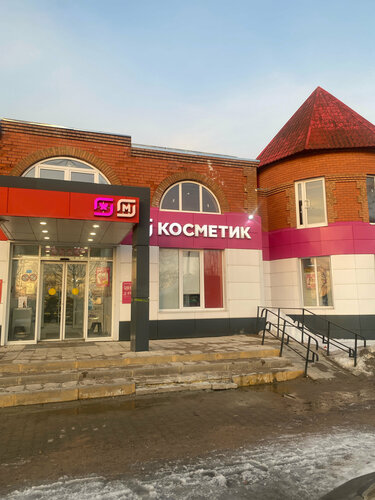 Supermarket Magnit, Myshkin, photo