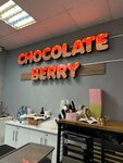 ChocolateBerry (Smolnaya Street, 24Гс3) ، الحلويات