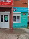 Хорошее дело (Leninskaya ulitsa, 89), grocery