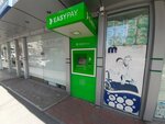 EasyPay (Vagharshyan Street, 12/5), payment terminal