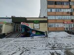Kapital (Titova Street, 196), pawnshop