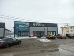 Fix Price (ул. Климова, 2, п. г. т. Петра Дубрава), товары для дома в Самарской области