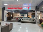 Мебельград (Olimpiyskiy Avenue, 29с1), tienda de muebles