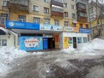 Aleks (Lenina Street, 127А), lubricants