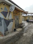 Ostav Bagaz (Nastavnichesky Lane, 18/11с4), consigna