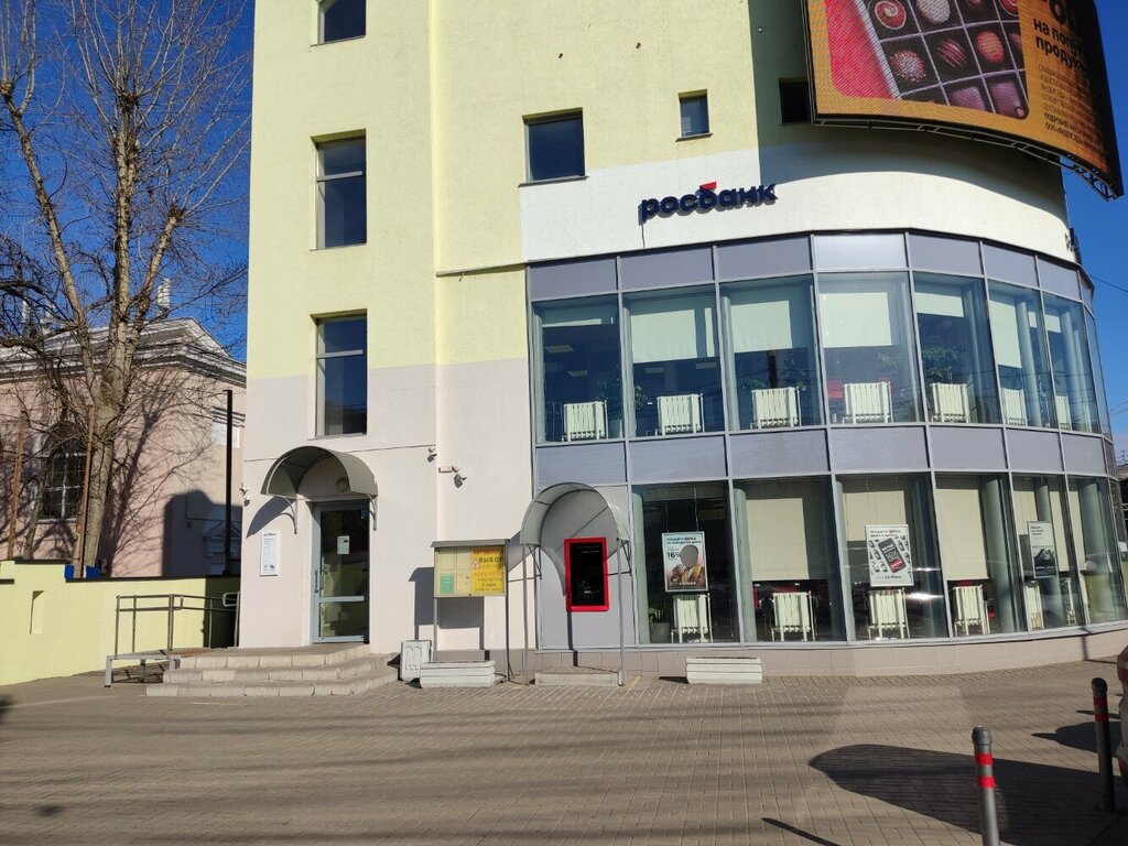 Bankomat Rosbank, , foto