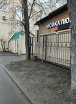 Шиномонтаж (Obukhovskoy Oborony Avenue, 76А), tire service