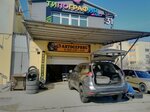 Шиномонтаж (Leselidze street, с31/1), tire service