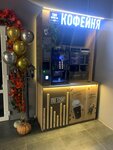 Take and Wake Coffee Co (Nansena Street, 83с1) ، قهوة جاهزة