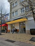 Kavabanga (улица Пушкина, 9А), coffee shop