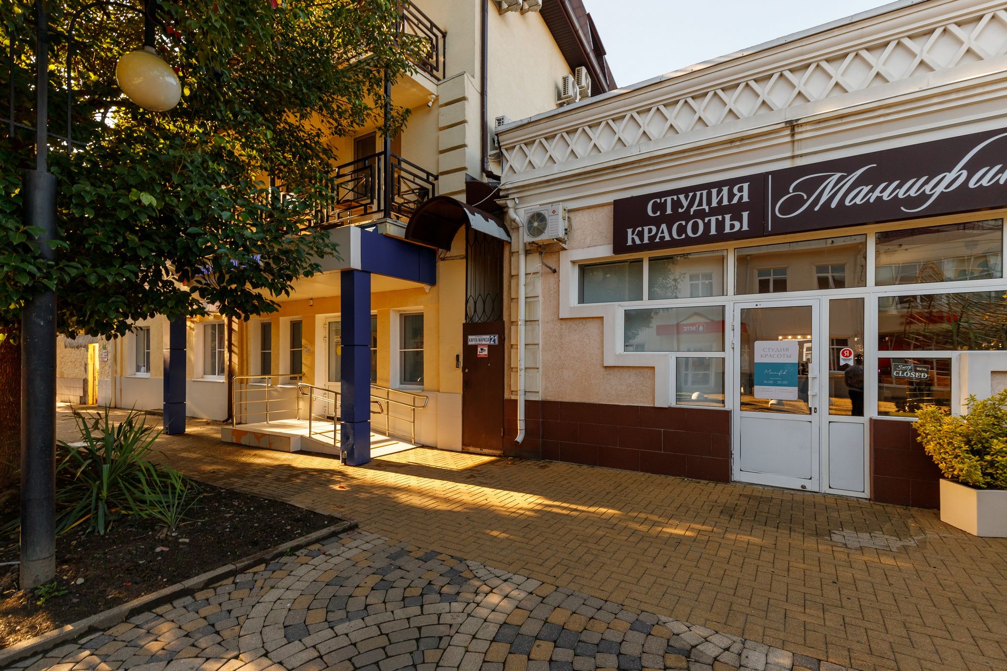 Фото Green Park Apartments