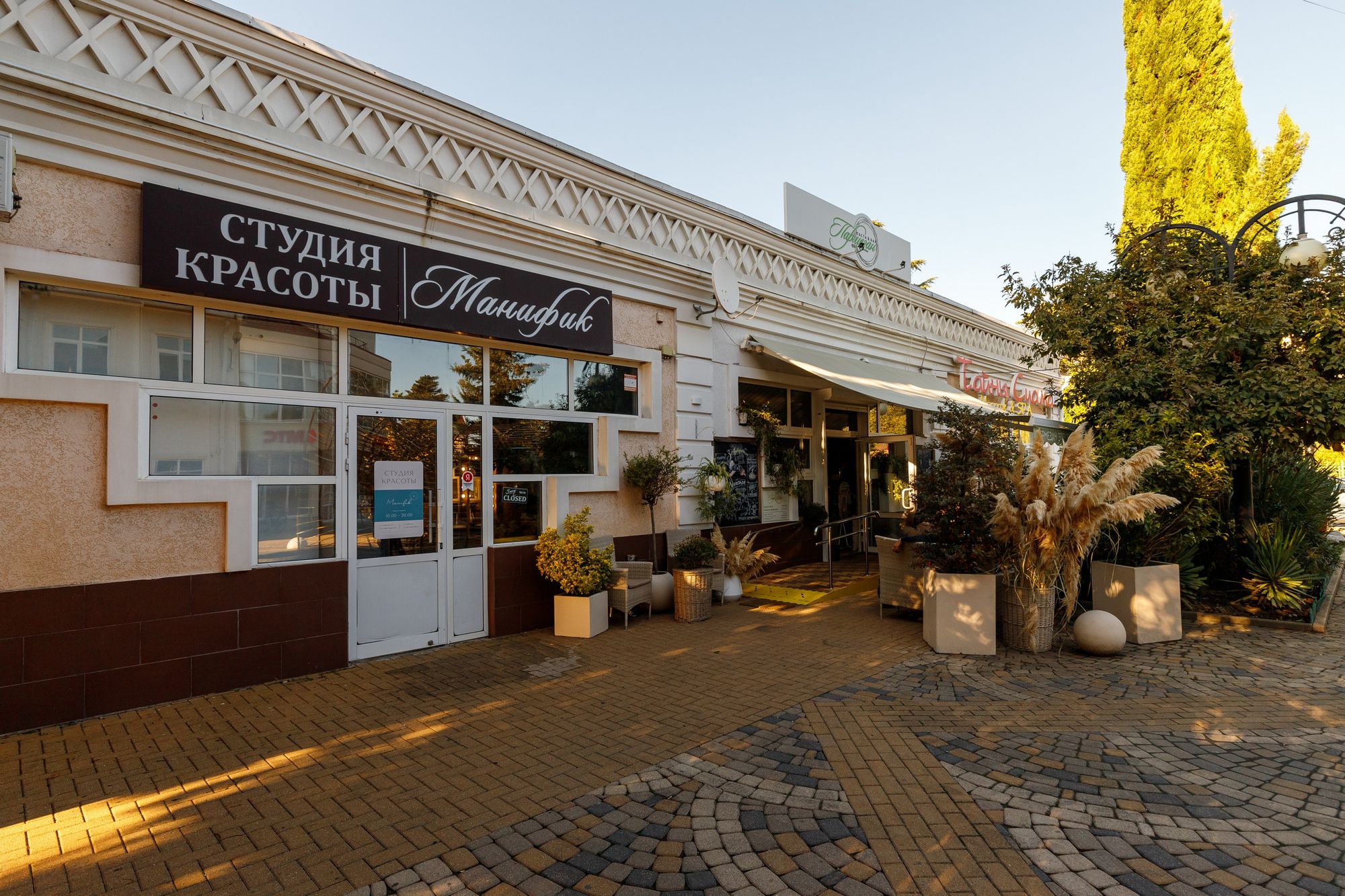 Фото Green Park Apartments