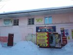 Etalon (Plekhanova Lane, 7/1), tailor