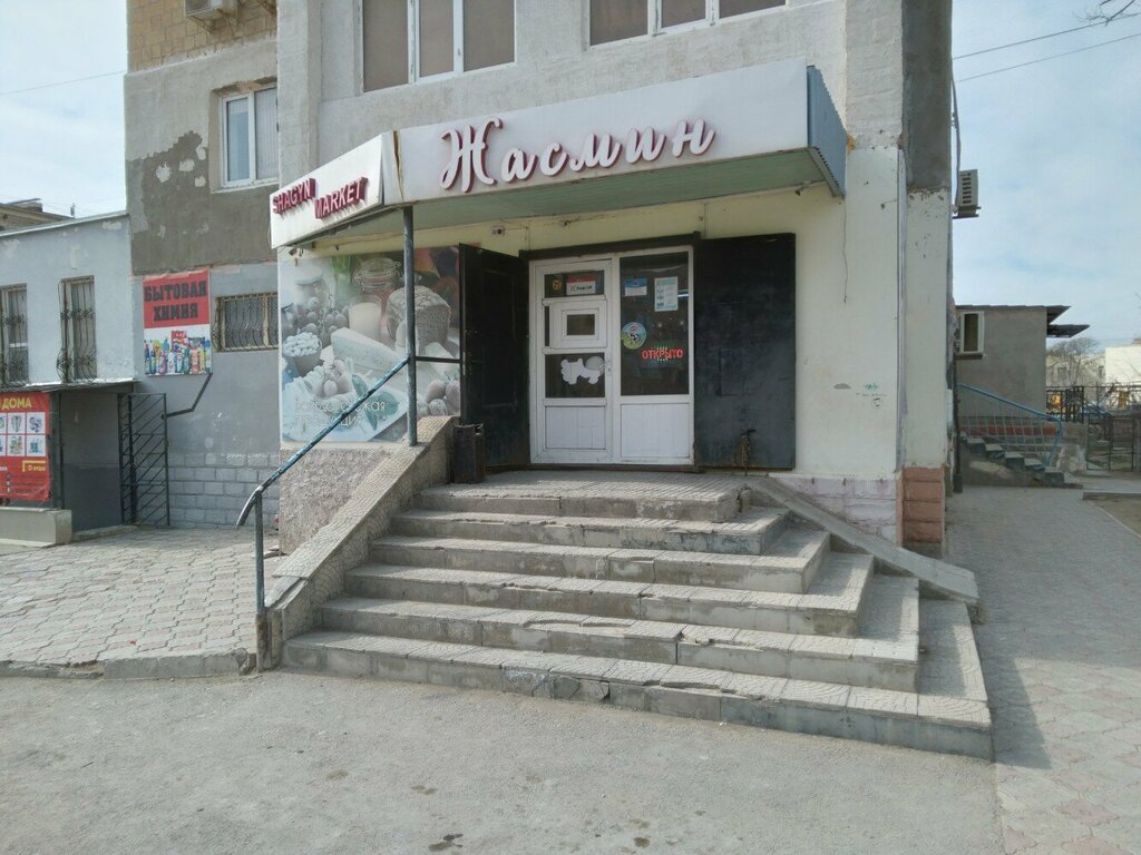 Department store Jasmine, Aktau, photo