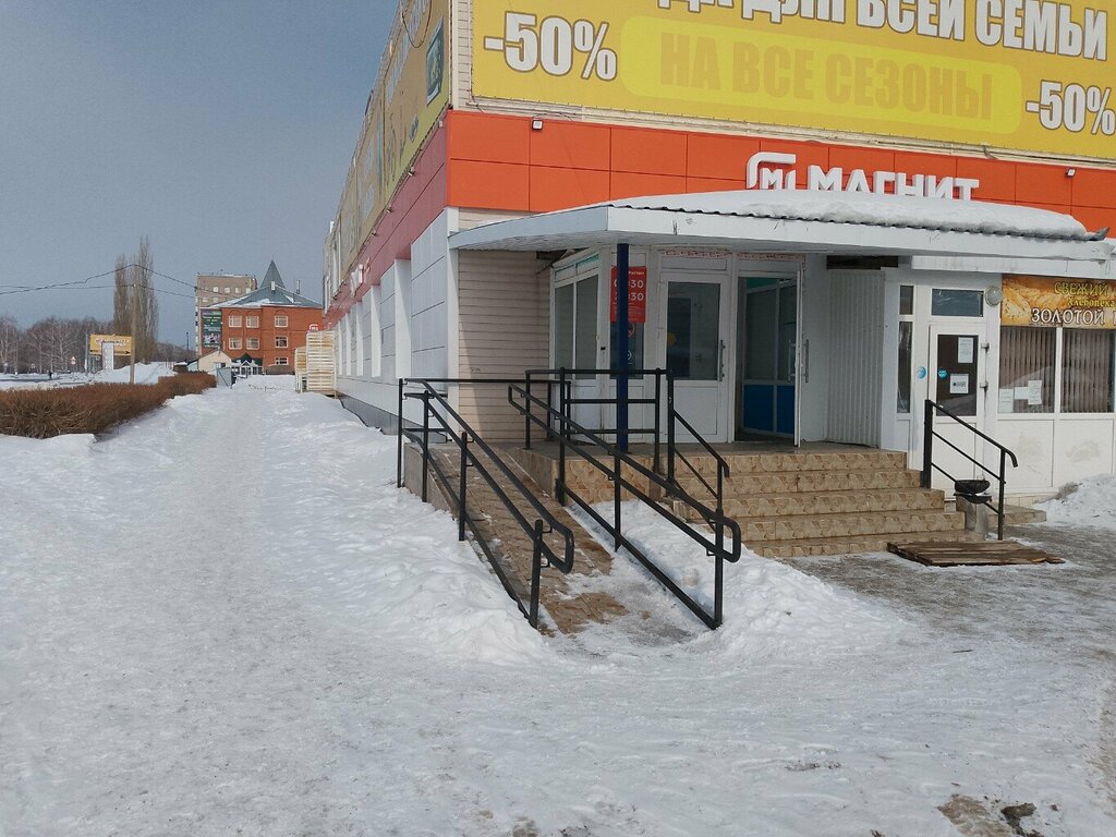 ATM Bank Rossiya, Salavat, photo