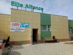Real Time of Delivery (8-shi shaǵyn aýdan, 39), air cargo