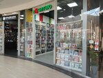 Аячитаю (Pionerskaya Street, 2В), bookstore
