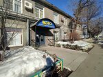 Kitvending (2nd Likhachyovsky Lane, 7), coffee machine