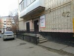 Орленок (ул. Серова, 4, корп. 2, Ставрополь), дополнительное образование в Ставрополе
