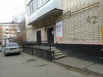 Орленок (Serova Street, 4к2), further education