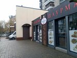 Shampur (Frunze Street, 73Б), comida rápida