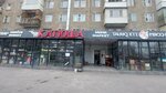 Katyusha (Saltanat shaǵyn aýdany, 1) ، سوبر ماركت
