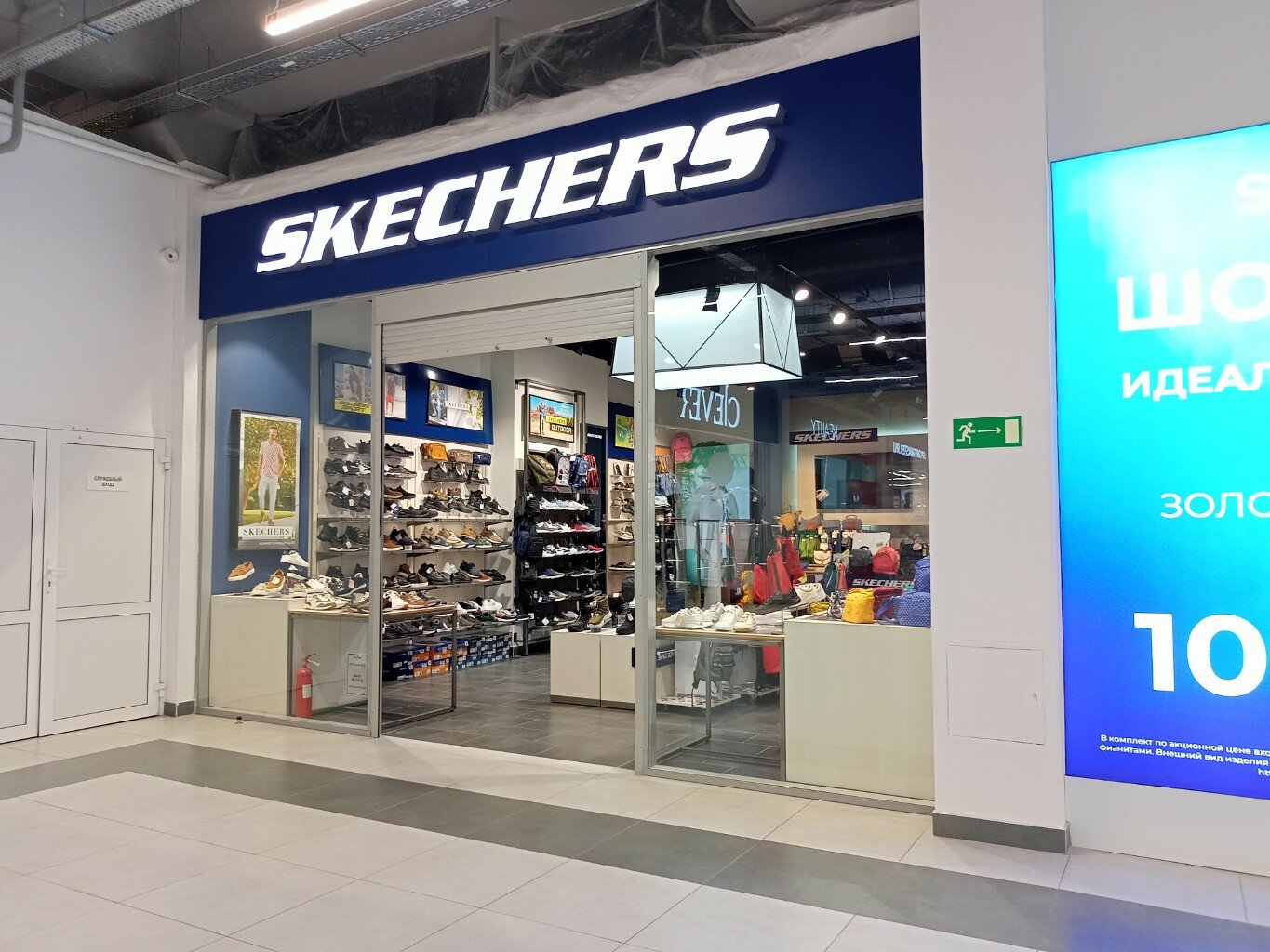 Butik skechers on sale