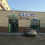 Fix Price (Qajymuqan kóshesi, 10), fixed price shop