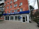 Банк Кубань Кредит (Shkolny mikrorayon, Shkolnaya ulitsa, 11), atm