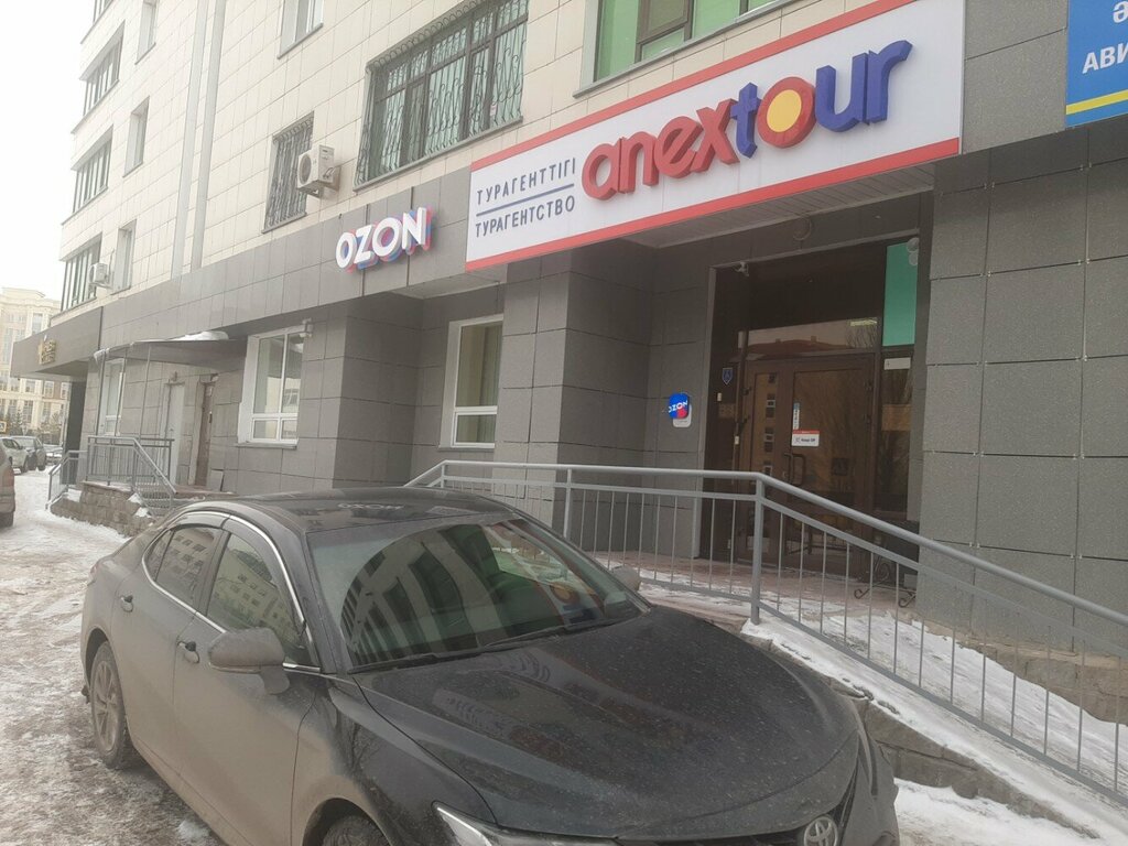 Travel agency Anex Tour, Astana, photo