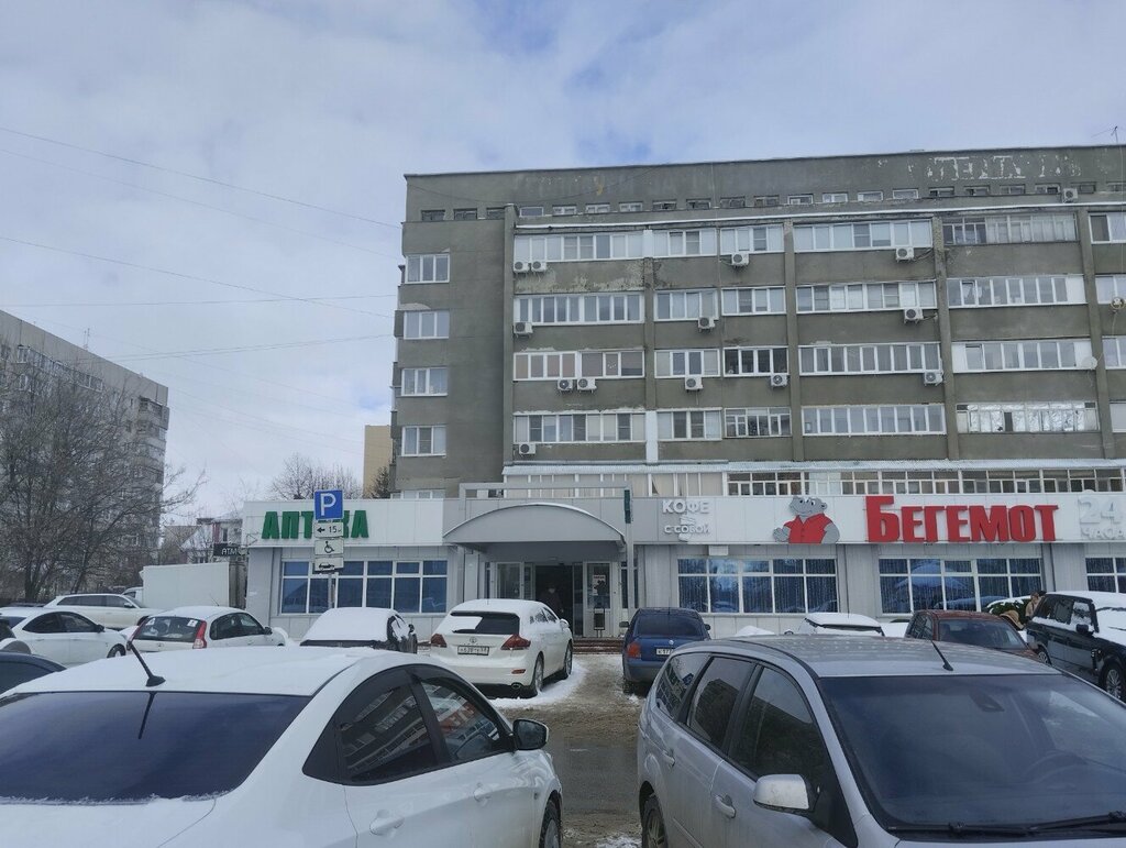 Payment terminal Kengu24, Tambov, photo