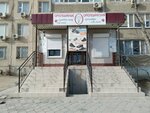 Orthopedic Center (6-shy shaǵyn aýdan, 19) ، معدات تقويم العظام
