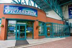 Capoeira Alcateia (Profsoyuznaya Street, 97к1), sports club