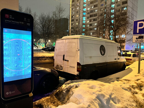 Станция зарядки электромобилей Энергия Москвы, Москва, фото