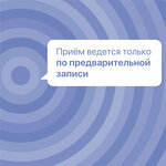 Единый расчетный центр (Uralskaya ulitsa, 20), cash and settlement center