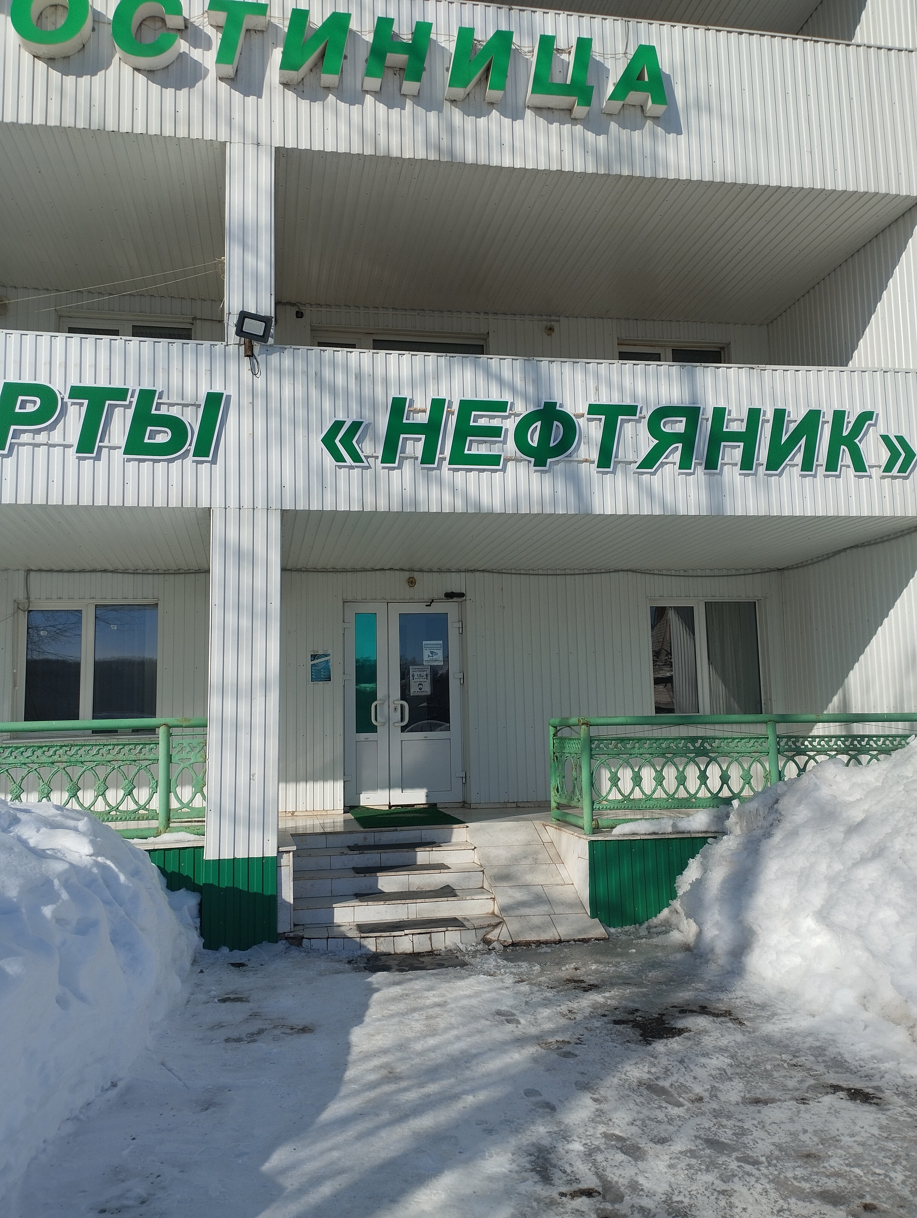 Фото отеля 2