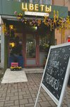 na.romashke (ulitsa Ordzhonikidze, 2), flower shop